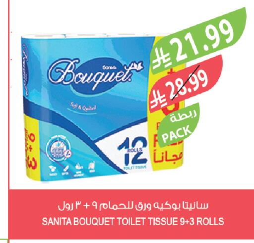 available at المزرعة in مملكة العربية السعودية, السعودية, سعودية - تبوك