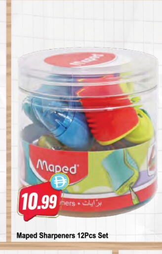available at المايا سوبرماركت in الإمارات العربية المتحدة , الامارات - دبي