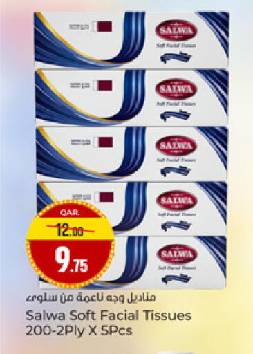 available at Paris Hypermarket in Qatar - Al-Shahaniya