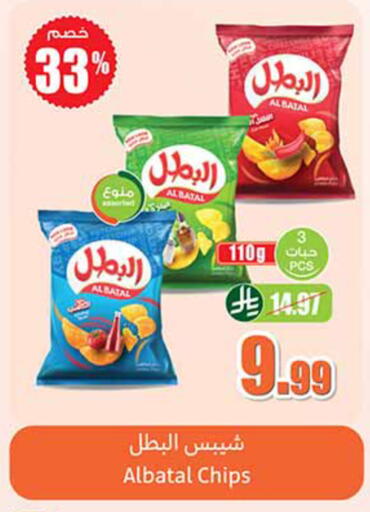 available at Othaim Markets in KSA, Saudi Arabia, Saudi - Al-Kharj