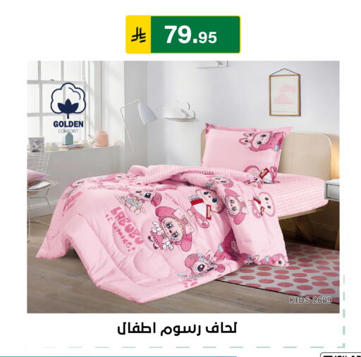 available at الحسين توب أب in مملكة العربية السعودية, السعودية, سعودية - الرياض