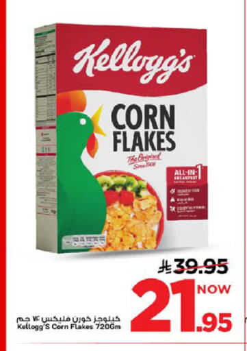 available at Mark & Save in KSA, Saudi Arabia, Saudi - Al Khobar