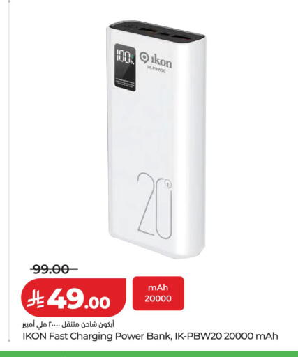 available at LULU Hypermarket in KSA, Saudi Arabia, Saudi - Medina
