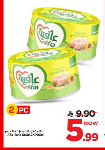available at Mark & Save in KSA, Saudi Arabia, Saudi - Al Khobar