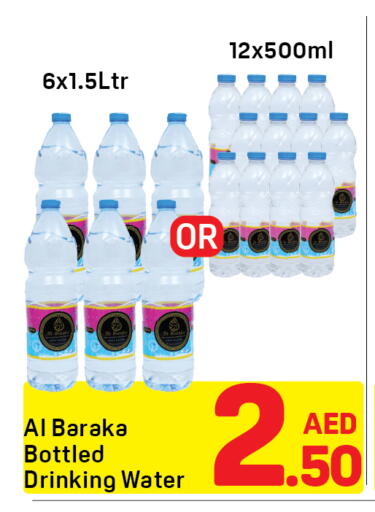 available at Day to Day Department Store in UAE - Dubai