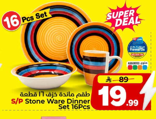 available at هايبر الوفاء in مملكة العربية السعودية, السعودية, سعودية - جدة