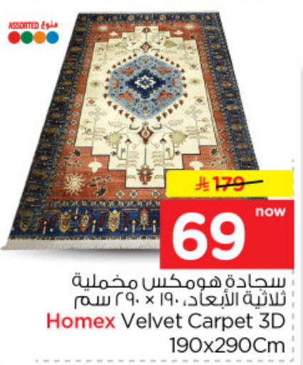 available at Nesto in KSA, Saudi Arabia, Saudi - Riyadh