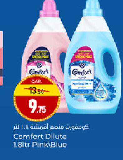 available at Paris Hypermarket in Qatar - Al-Shahaniya