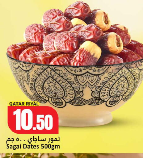 available at دانة هايبرماركت in قطر - الشحانية