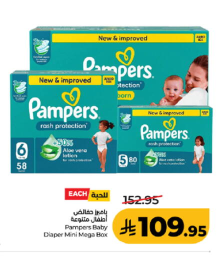 available at LULU Hypermarket in KSA, Saudi Arabia, Saudi - Jeddah