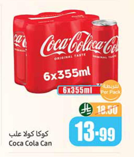 available at Othaim Markets in KSA, Saudi Arabia, Saudi - Al-Kharj