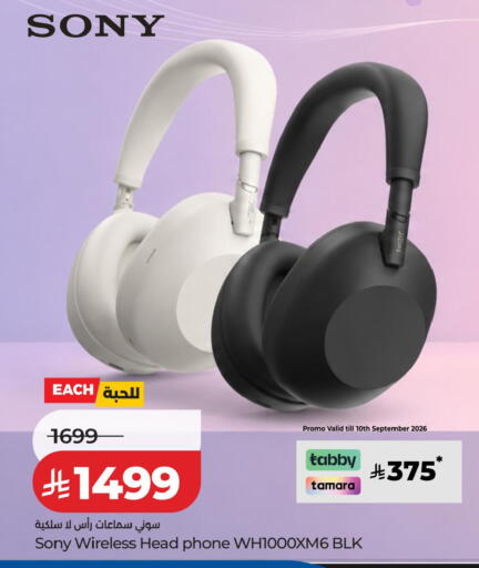 available at LULU Hypermarket in KSA, Saudi Arabia, Saudi - Medina