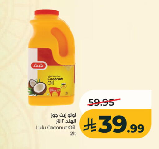 Coconut available at LULU Hypermarket in KSA, Saudi Arabia, Saudi - Tabuk