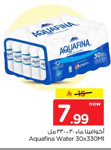 available at Nesto in KSA, Saudi Arabia, Saudi - Al Khobar