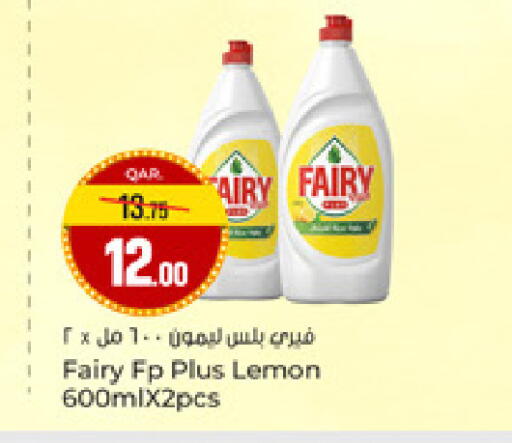 Lemon available at Paris Hypermarket in Qatar - Al-Shahaniya