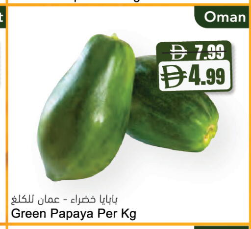 Papaya from Oman available at المايا سوبرماركت in الإمارات العربية المتحدة , الامارات - دبي