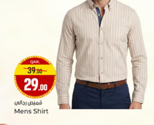 available at Paris Hypermarket in Qatar - Al-Shahaniya
