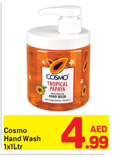 Papaya available at دي تو دي in الإمارات العربية المتحدة , الامارات - دبي