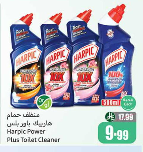 available at Othaim Markets in KSA, Saudi Arabia, Saudi - Al-Kharj