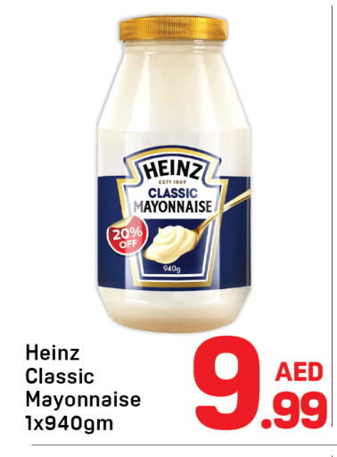 available at دي تو دي in الإمارات العربية المتحدة , الامارات - دبي