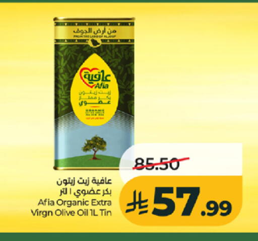 available at LULU Hypermarket in KSA, Saudi Arabia, Saudi - Jeddah