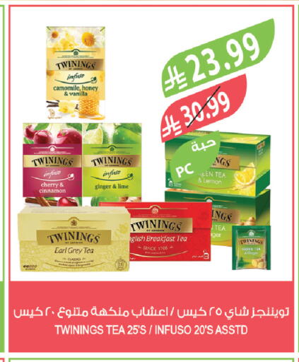 Cherry Lemon Vanilla Cinnamon Ginger available at المزرعة in مملكة العربية السعودية, السعودية, سعودية - تبوك