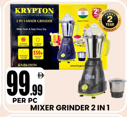 available at Centro Discount Center in UAE - Dubai