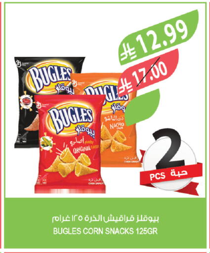 available at Farm  in KSA, Saudi Arabia, Saudi - Al-Kharj