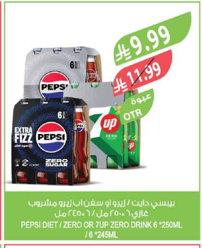 available at Farm  in KSA, Saudi Arabia, Saudi - Riyadh