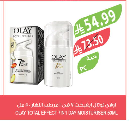 available at Farm  in KSA, Saudi Arabia, Saudi - Tabuk