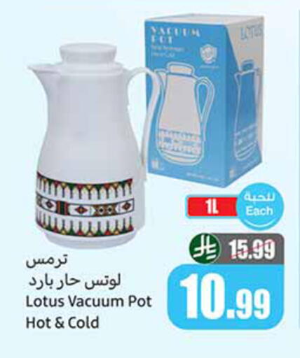 available at Othaim Markets in KSA, Saudi Arabia, Saudi - Al-Kharj