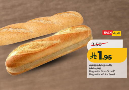 available at LULU Hypermarket in KSA, Saudi Arabia, Saudi - Khamis Mushait