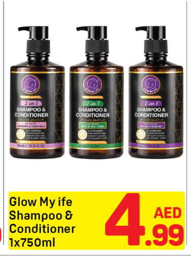 Mint available at دي تو دي in الإمارات العربية المتحدة , الامارات - دبي