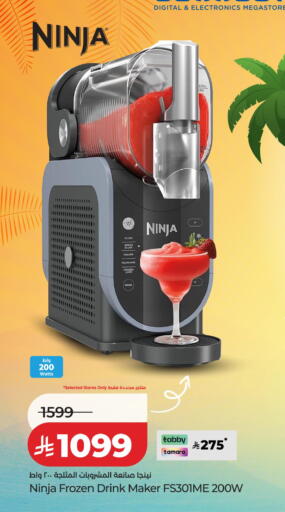 available at LULU Hypermarket in KSA, Saudi Arabia, Saudi - Al Khobar