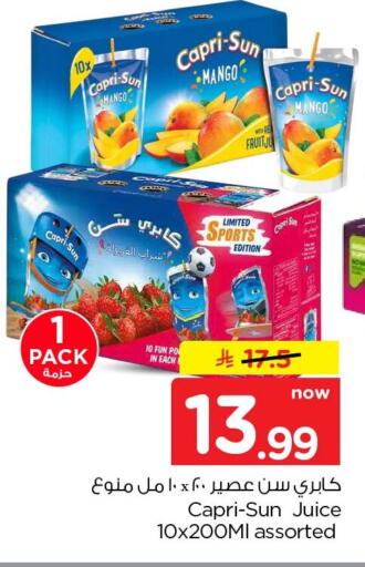 Mango available at نستو in مملكة العربية السعودية, السعودية, سعودية - الخبر‎