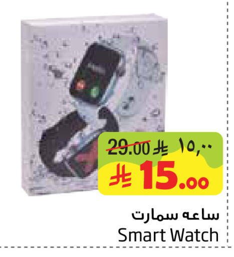 available at Layan Hyper in KSA, Saudi Arabia, Saudi - Al Khobar