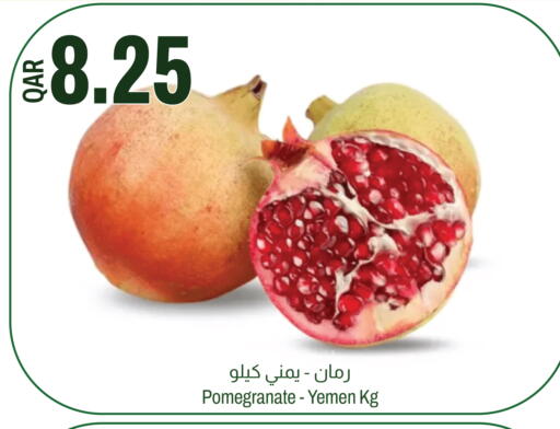 Pomegranate from Yemen available at Aswaq Al Malaki Fresh in Qatar - Al Daayen