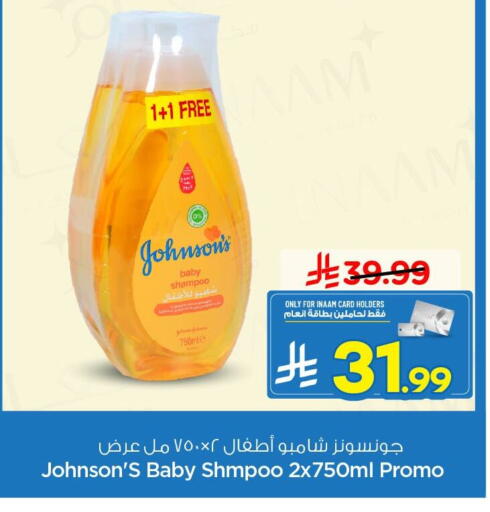 available at Nesto in KSA, Saudi Arabia, Saudi - Al Khobar