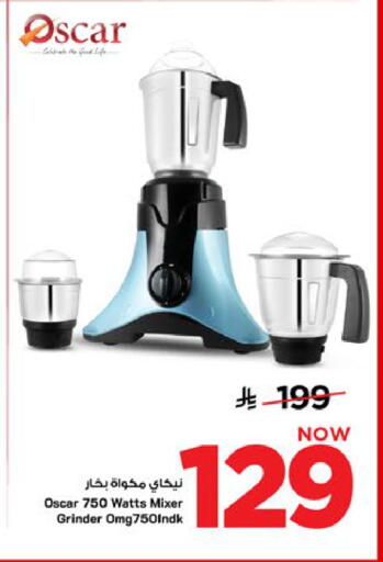 available at Mark & Save in KSA, Saudi Arabia, Saudi - Al Khobar