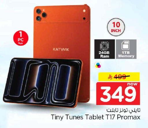 available at Hyper Al Wafa in KSA, Saudi Arabia, Saudi - Al-Kharj