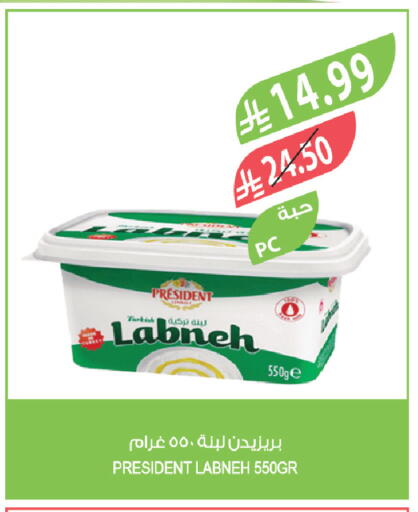 available at Farm  in KSA, Saudi Arabia, Saudi - Tabuk