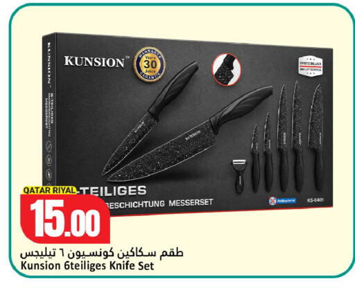 available at دانة هايبرماركت in قطر - الشحانية