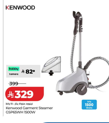 available at LULU Hypermarket in KSA, Saudi Arabia, Saudi - Al Khobar