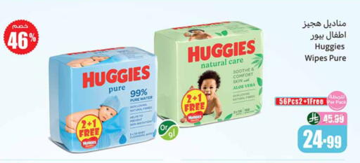 available at Othaim Markets in KSA, Saudi Arabia, Saudi - Khamis Mushait