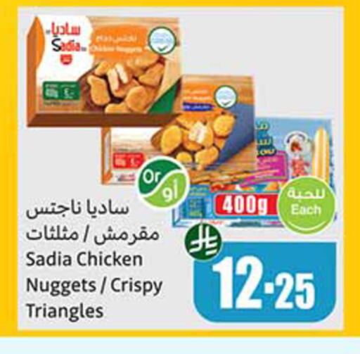 available at Othaim Markets in KSA, Saudi Arabia, Saudi - Al-Kharj
