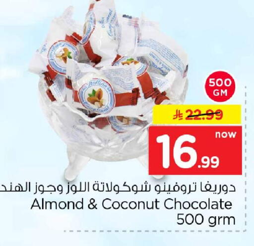 Coconut available at Hyper Al Wafa in KSA, Saudi Arabia, Saudi - Riyadh