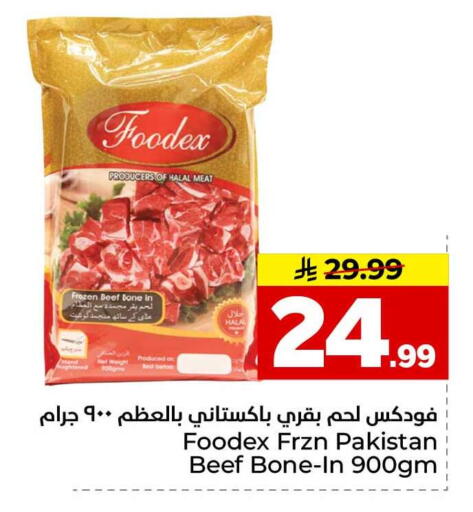 available at Hyper Al Wafa in KSA, Saudi Arabia, Saudi - Al-Kharj