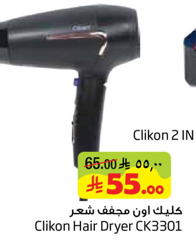 available at Layan Hyper in KSA, Saudi Arabia, Saudi - Al Khobar