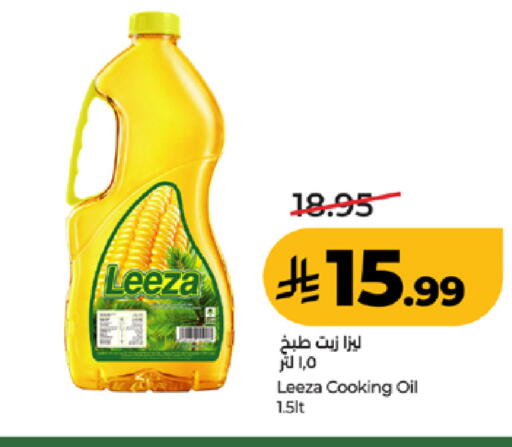 available at LULU Hypermarket in KSA, Saudi Arabia, Saudi - Tabuk