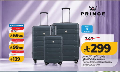 available at لولو هايبرماركت in مملكة العربية السعودية, السعودية, سعودية - تبوك